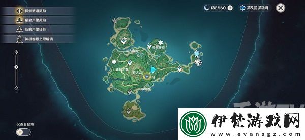 原神鶴觀島石板位置信息