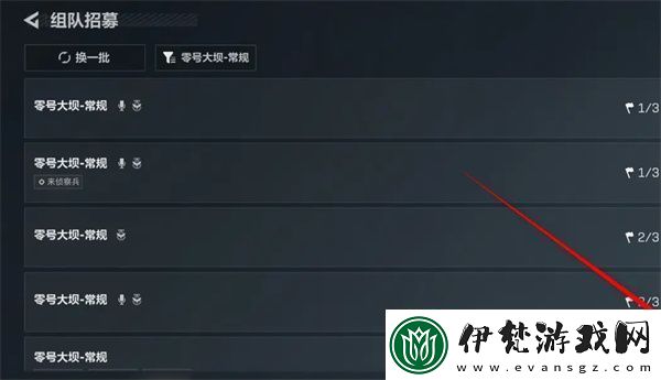 三角洲行動怎么發(fā)布招募