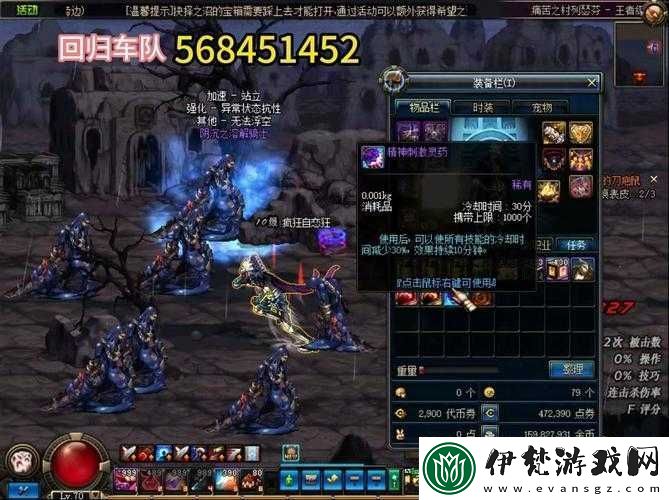 DNF真野豬任務攻略及流程技巧全解析