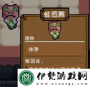 背包英雄全部遺物有哪些