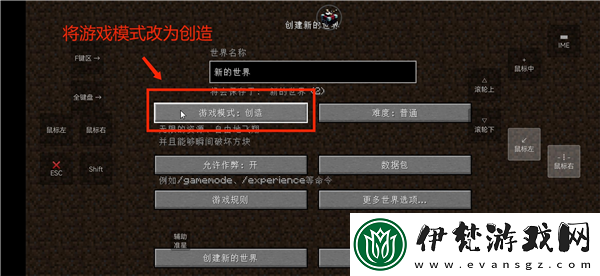 我的世界史詩(shī)戰(zhàn)斗怎么用戰(zhàn)斗模組/我的世界史詩(shī)戰(zhàn)斗模組使用教程