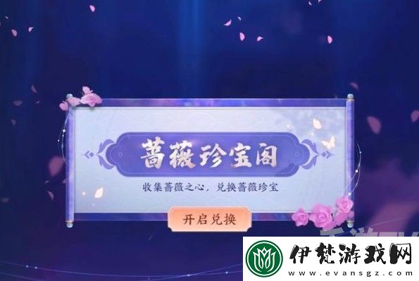 王者榮耀女武神是哪個角色的皮膚