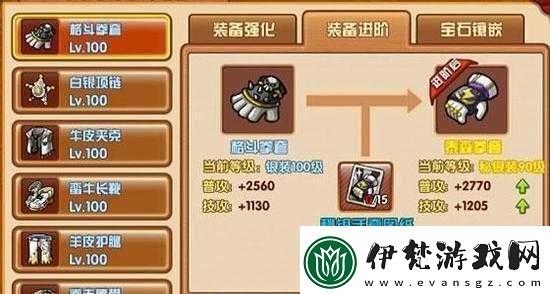格斗學院社團系統(tǒng)玩法全解析