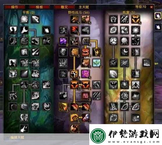 德魯伊練級(jí)用什么天賦魔獸世界懷舊服德魯伊練級(jí)天賦快速升級(jí)的秘訣