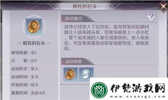 完美世界手游快速升級方法匯總