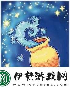 天天快打十二星座BOSS之水瓶座溫柔且獨特