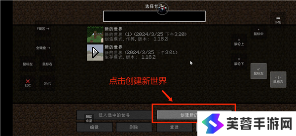 我的世界史詩(shī)戰(zhàn)斗怎么用戰(zhàn)斗模組/我的世界史詩(shī)戰(zhàn)斗模組使用教程