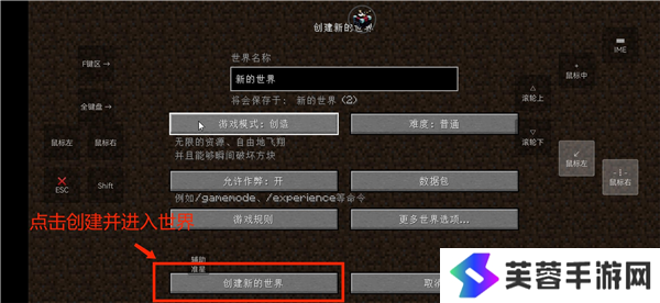 我的世界史詩(shī)戰(zhàn)斗怎么用戰(zhàn)斗模組/我的世界史詩(shī)戰(zhàn)斗模組使用教程