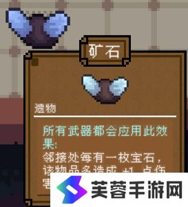 背包英雄全部遺物有哪些