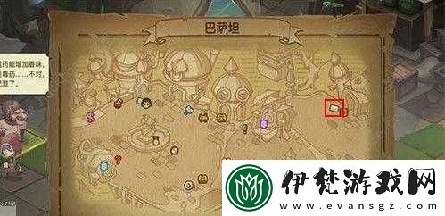 貪婪洞窟2中輸入密令的郵箱具體位置在哪里