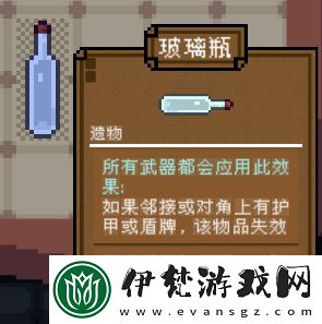 背包英雄全部遺物有哪些