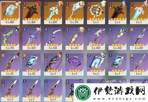 原神雷電將軍圣遺物搭配陣容