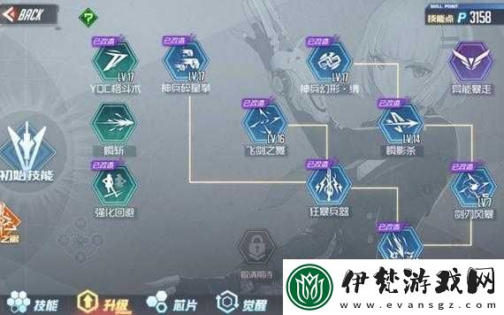 黑月
