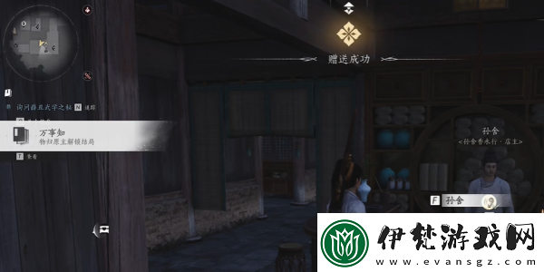 燕云十六聲物歸原主任務應該怎么完成