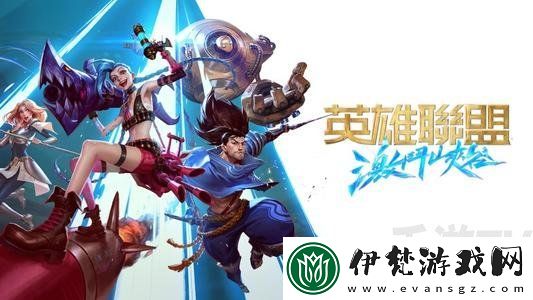 英雄聯(lián)盟手游英雄售價(jià)一覽