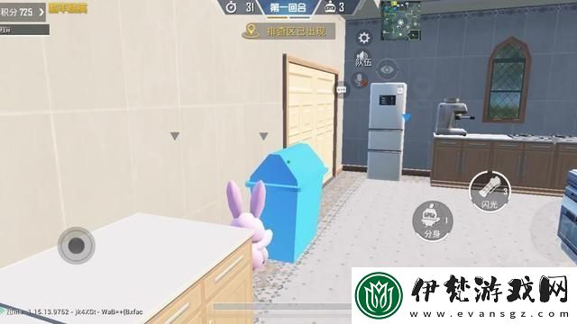 和平精英躲貓貓大作戰玩法有哪些