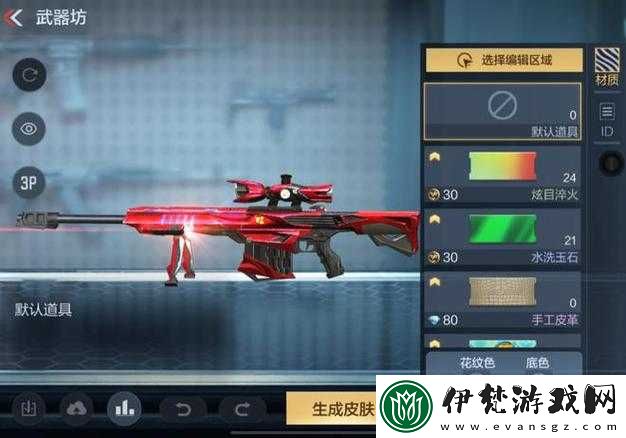 CF