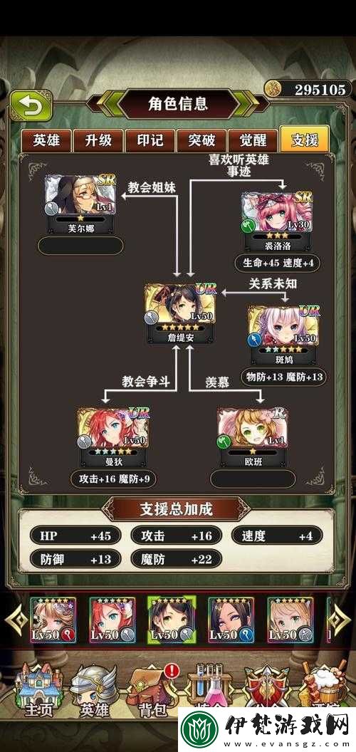 螺旋英雄譚如何刷初始賬號