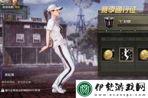 擺裙舞上線