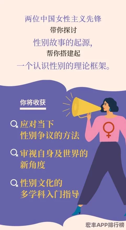 豐滿**倫理