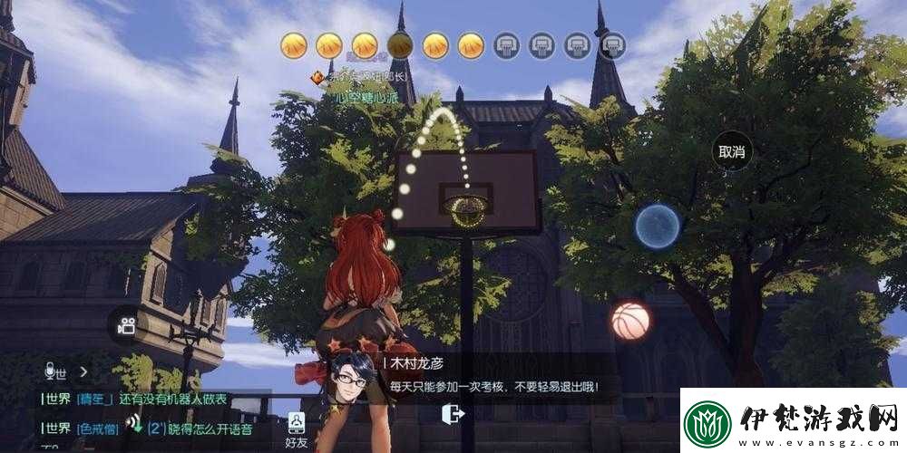 龍族幻想嘀嗒解憂任務攻略