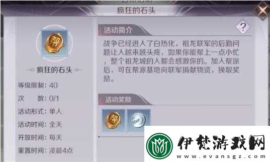完美世界手游快速升級方法匯總升級攻略