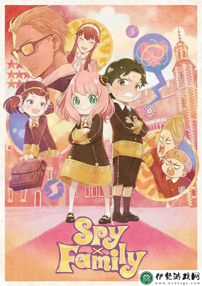 間諜過家家動漫共有多少集