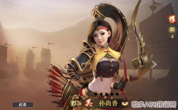 孫尚香丄鋼筋