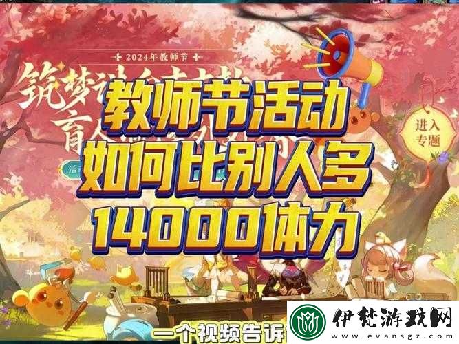 夢幻西游
