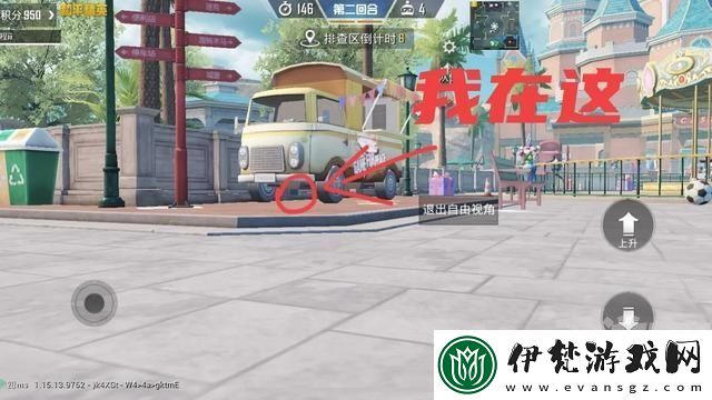 和平精英躲貓貓大作戰玩法有哪些