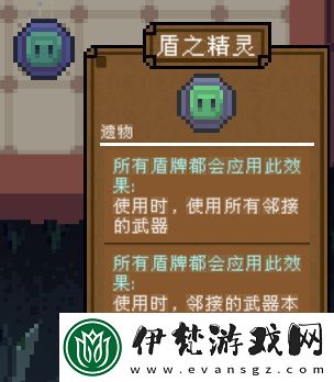 背包英雄全部遺物有哪些