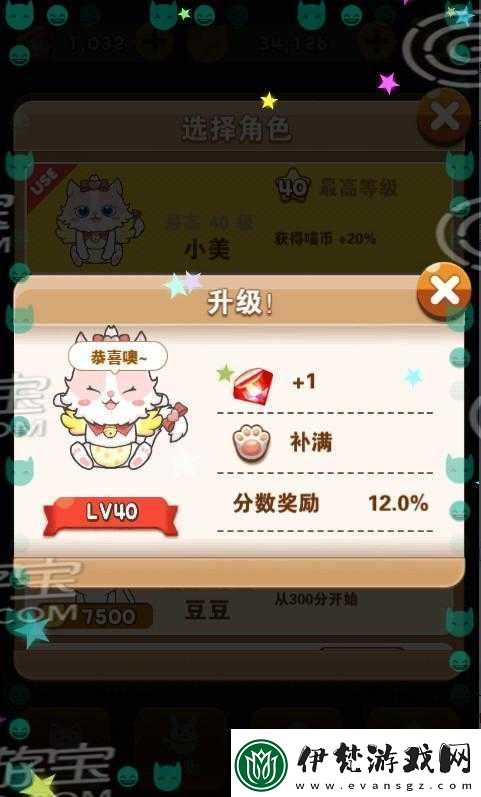 全民砰砰砰森碟角色屬性一覽
