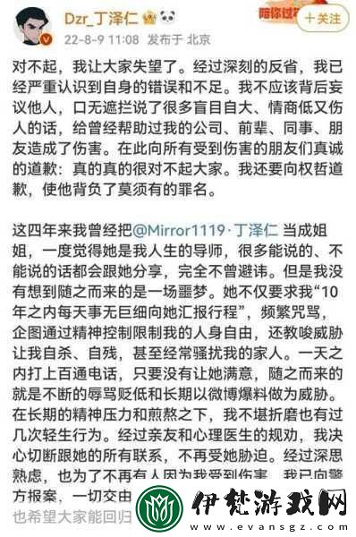 911爆料八卦有理爆料