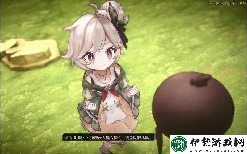 魔女之泉4伊貝特支線指南