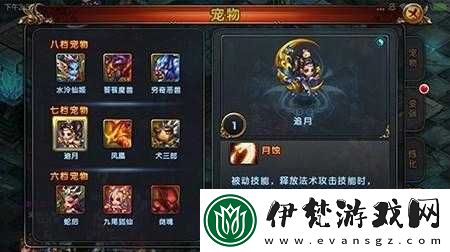 新御劍天涯寵物悟性提升方法