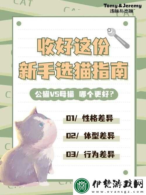 捉妖記