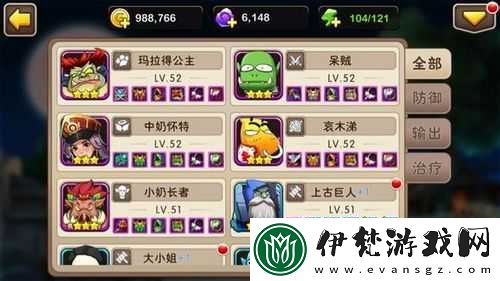 我叫