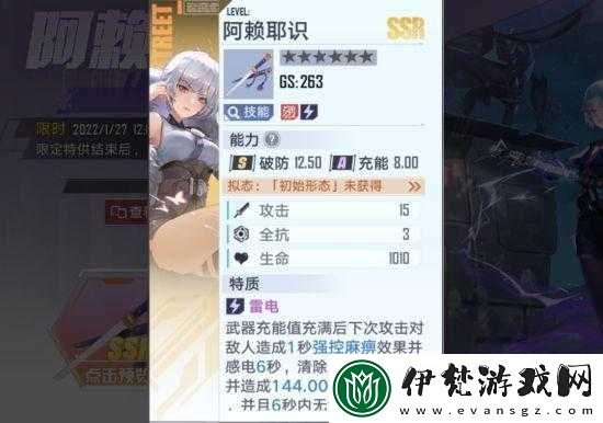 幻塔武器擬態(tài)能否替代原角色
