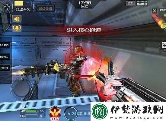 地獄火一槍
