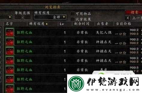 狂野之血前期攻略指南