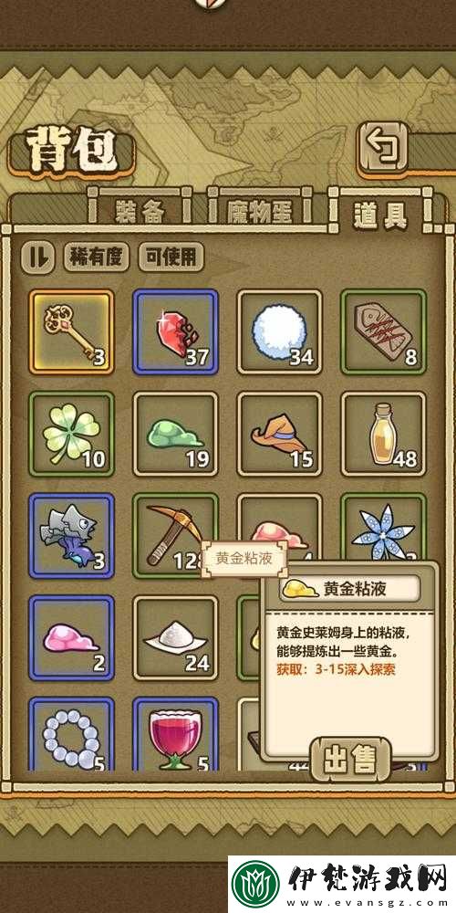 牧羊人之心黃金粘液密集區(qū)域詳解或者牧羊人之心黃金粘液主要分布點介紹