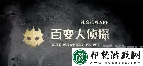 百變大偵探山城喋血隱藏的兇手到底是誰