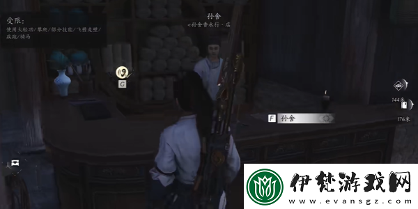 燕云十六聲物歸原主任務應該怎么完成
