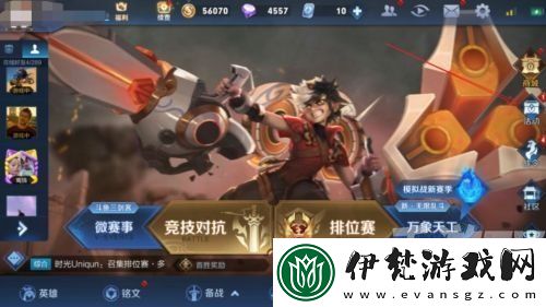 王者榮耀高級夢境具體位置在哪