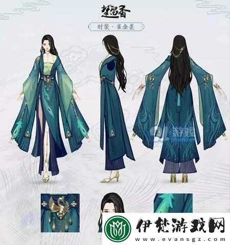 楚留香手游雀金裘時裝圖鑒詳解