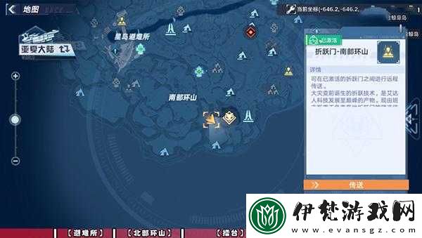 幻塔異聞錄地點查詢及坐標大全