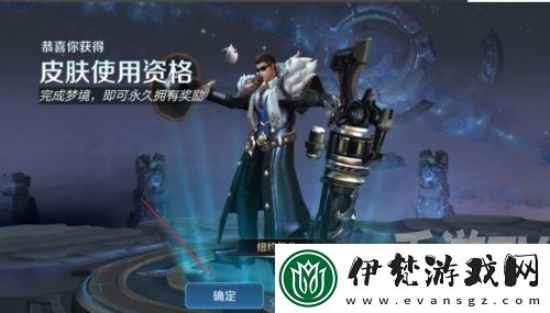 王者榮耀高級夢境具體位置在哪