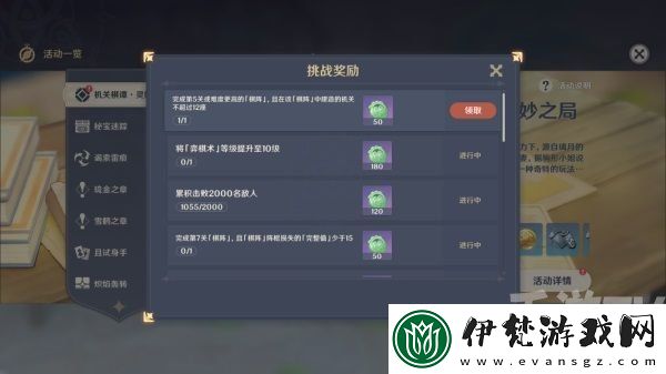 原神機(jī)關(guān)棋譚燕雙來(lái)通關(guān)技巧