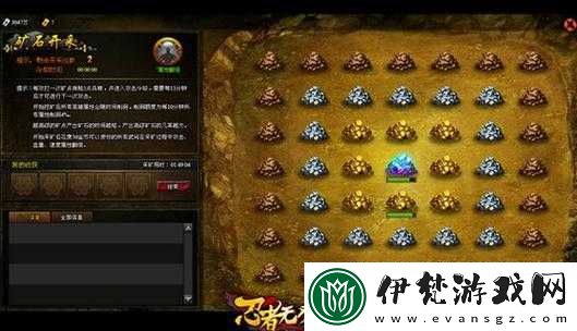 忍者無(wú)雙流派經(jīng)營(yíng)之開(kāi)山立派指南