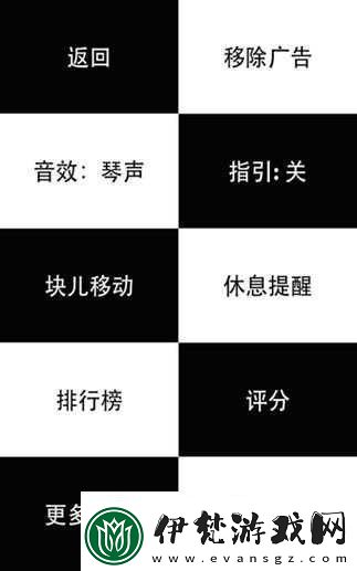 別踩白塊玩家必知玩法技巧攻略